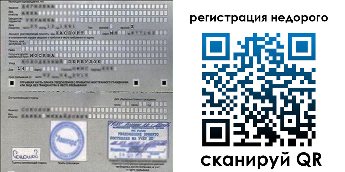прописка поиск в Ардоне