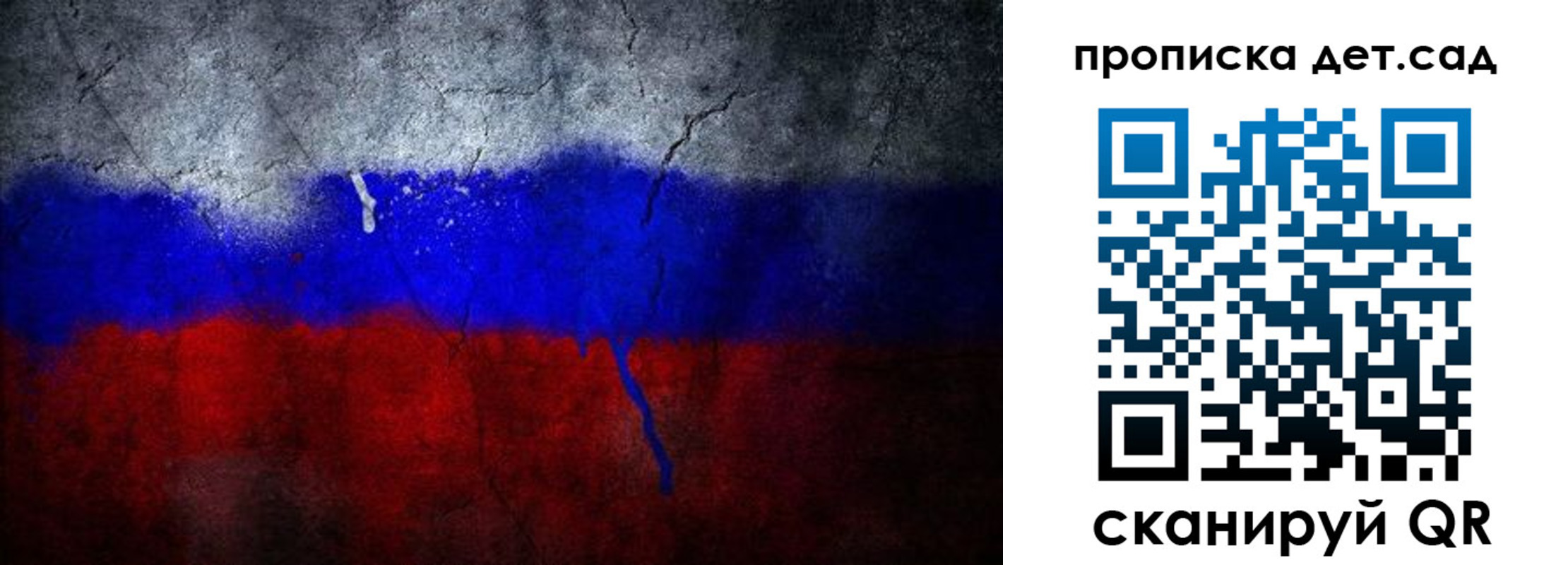 временная регистрация недорого в Ардоне